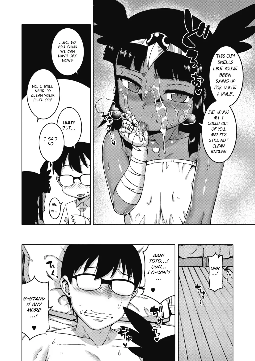 [Takatsu] Watashi no Pharaoh-sama! Fhentai - Page 102