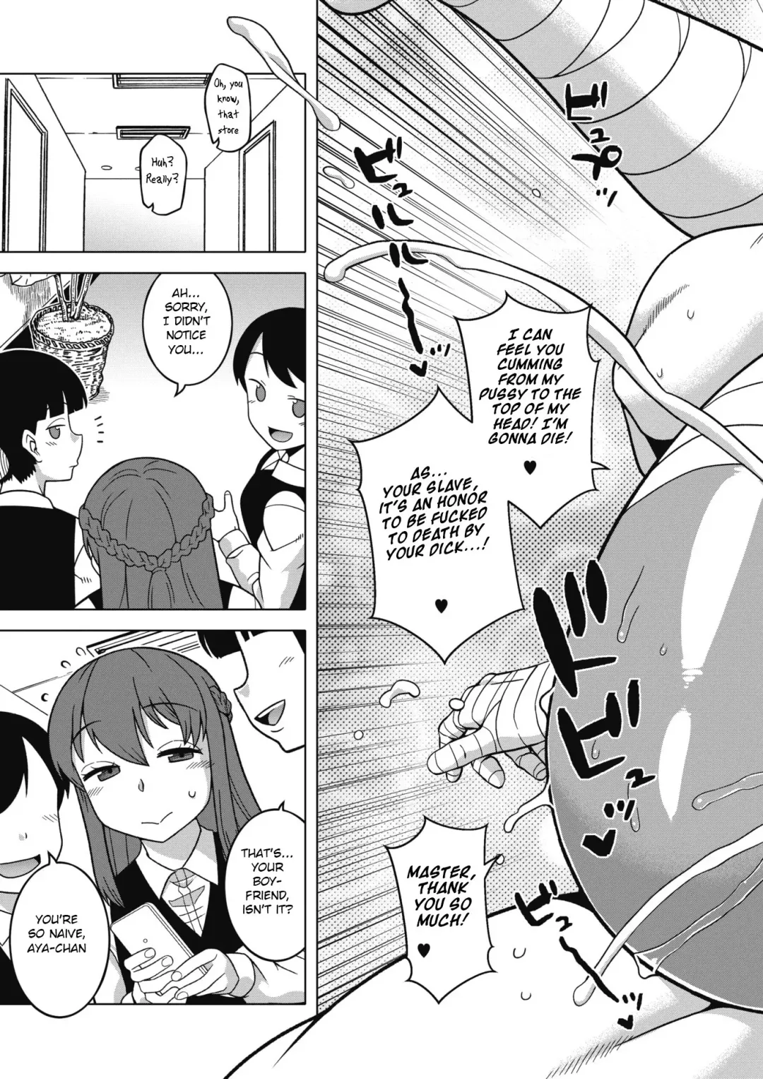 [Takatsu] Watashi no Pharaoh-sama! Fhentai - Page 135