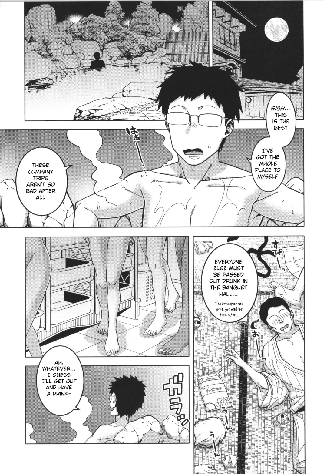 [Takatsu] Watashi no Pharaoh-sama! Fhentai - Page 137