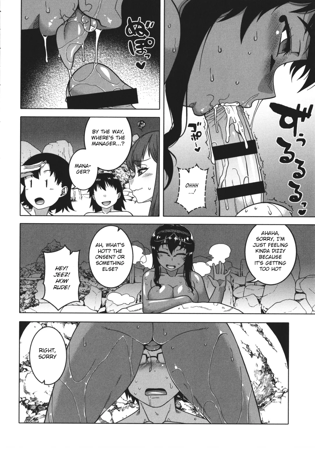 [Takatsu] Watashi no Pharaoh-sama! Fhentai - Page 146