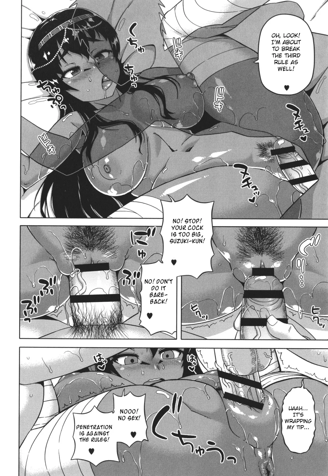 [Takatsu] Watashi no Pharaoh-sama! Fhentai - Page 16