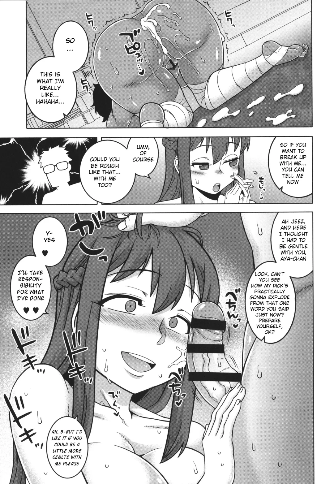 [Takatsu] Watashi no Pharaoh-sama! Fhentai - Page 175