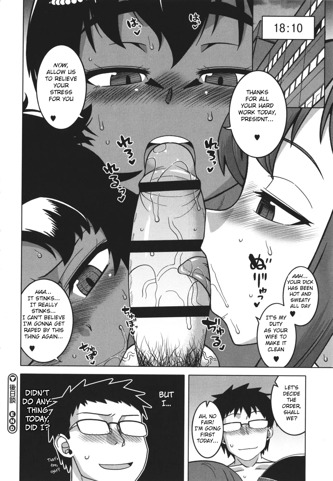 [Takatsu] Watashi no Pharaoh-sama! Fhentai - Page 192