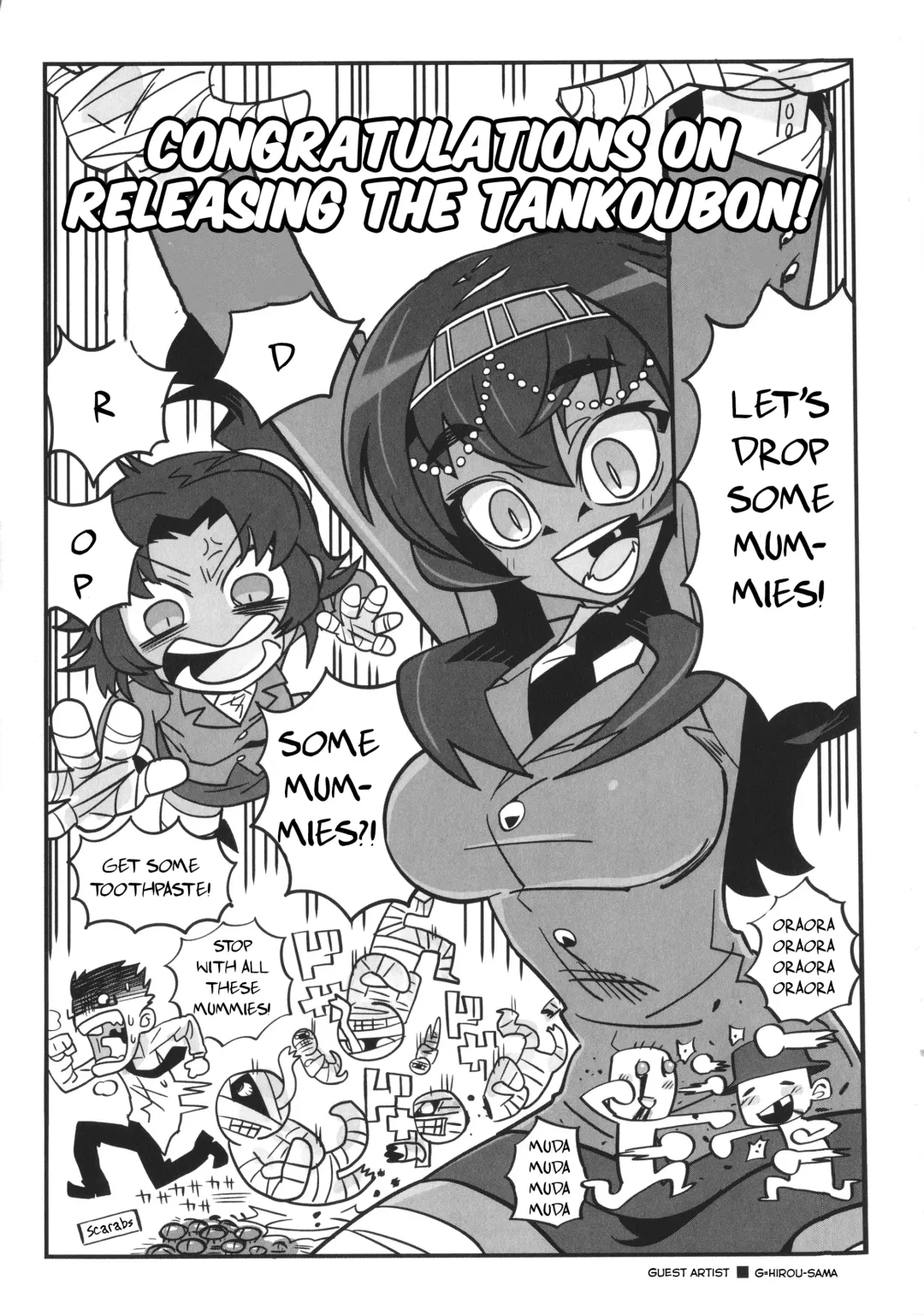 [Takatsu] Watashi no Pharaoh-sama! Fhentai - Page 195