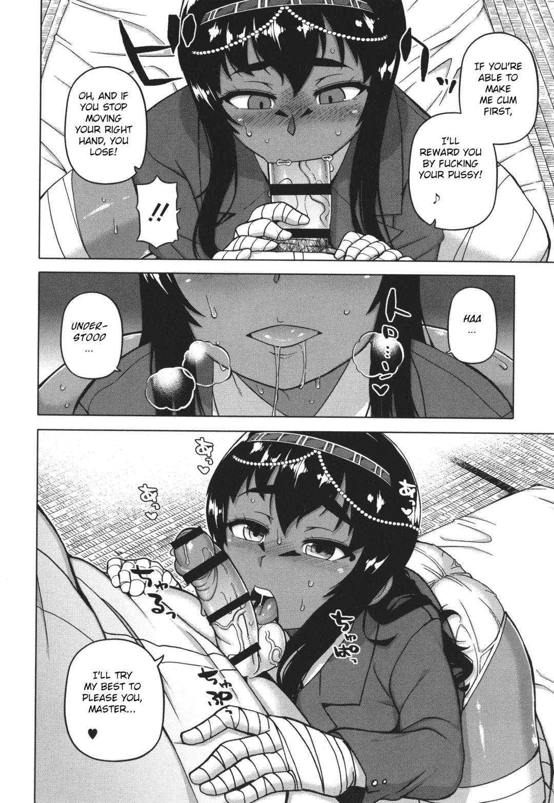 [Takatsu] Watashi no Pharaoh-sama! Fhentai - Page 28