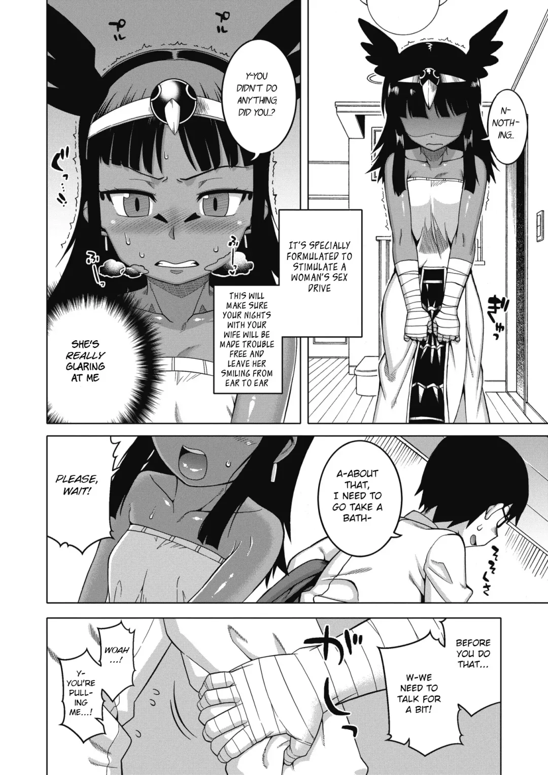[Takatsu] Watashi no Pharaoh-sama! Fhentai - Page 96