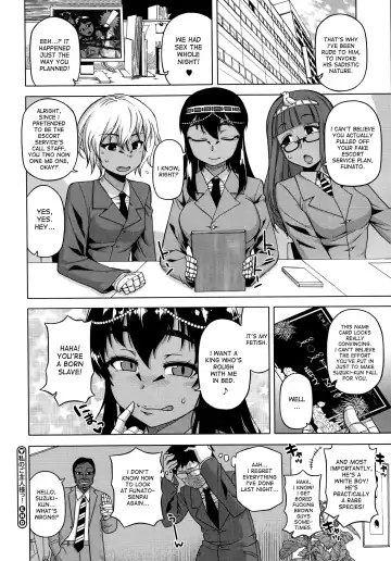 [Takatsu] Watashi no Pharaoh-sama! Fhentai - Page 24