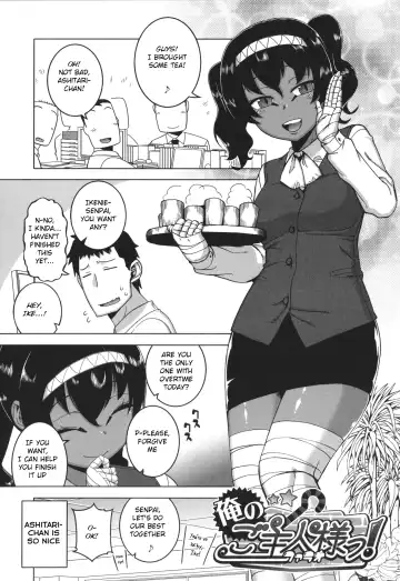 [Takatsu] Watashi no Pharaoh-sama! Fhentai - Page 69