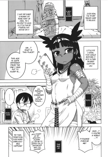 [Takatsu] Watashi no Pharaoh-sama! Fhentai - Page 89