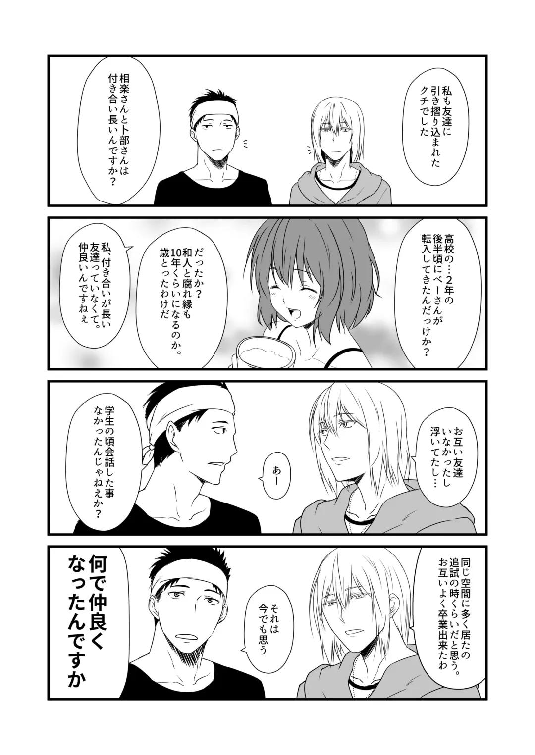 [Yua] Kohaku Biyori Vol. 7 Fhentai - Page 22