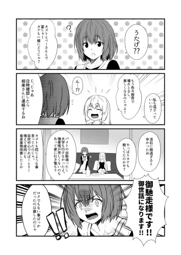 [Yua] Kohaku Biyori Vol. 7 Fhentai - Page 8