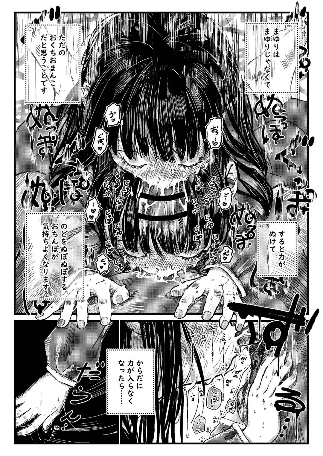 [Oekaki Ojisan] Papa no daisuki Fhentai - Page 10