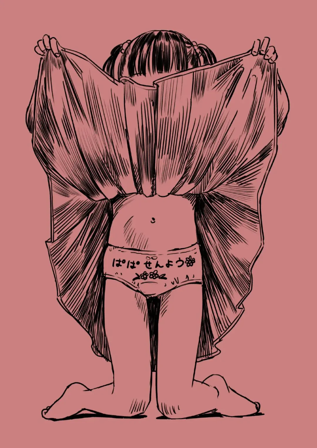 [Oekaki Ojisan] Papa no daisuki Fhentai - Page 16