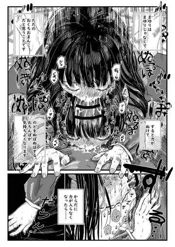 [Oekaki Ojisan] Papa no daisuki Fhentai - Page 10