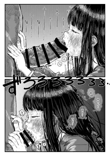 [Oekaki Ojisan] Papa no daisuki Fhentai - Page 8