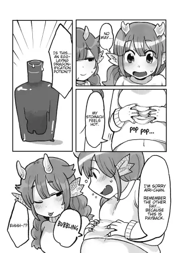 [Rui] Beastification delivery mini part 2 Fhentai - Page 4
