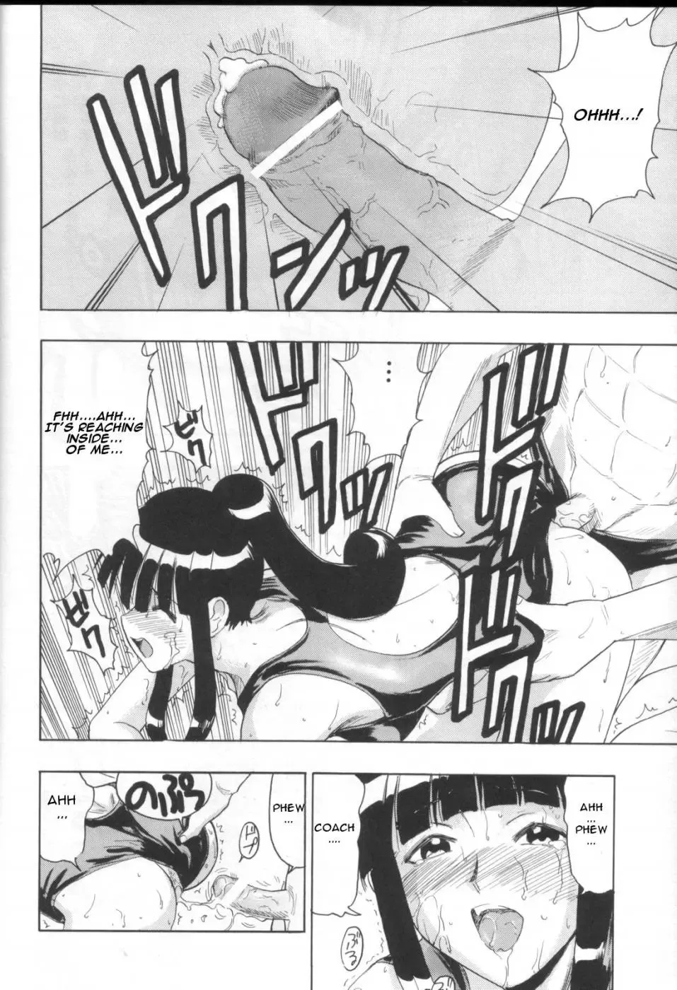 [Raipa Zrx] Mahomizu Fhentai - Page 19