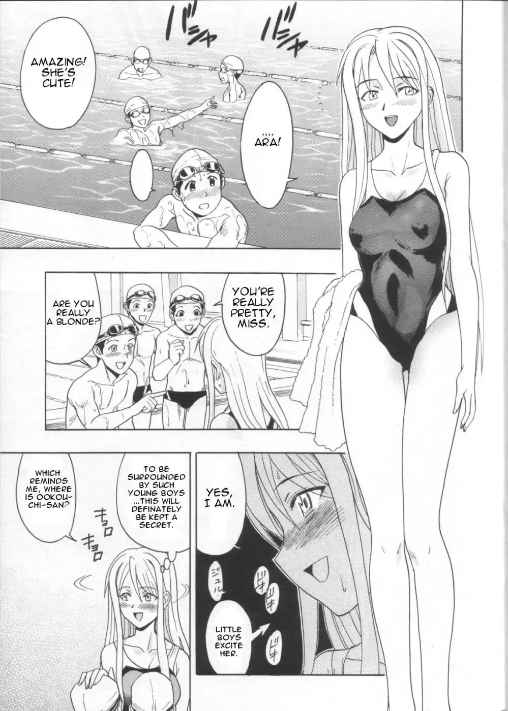 [Raipa Zrx] Mahomizu Fhentai - Page 6