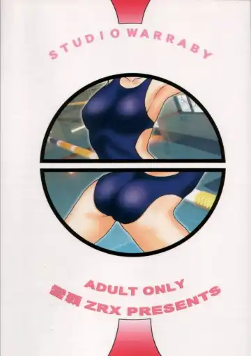 [Raipa Zrx] Mahomizu Fhentai - Page 34