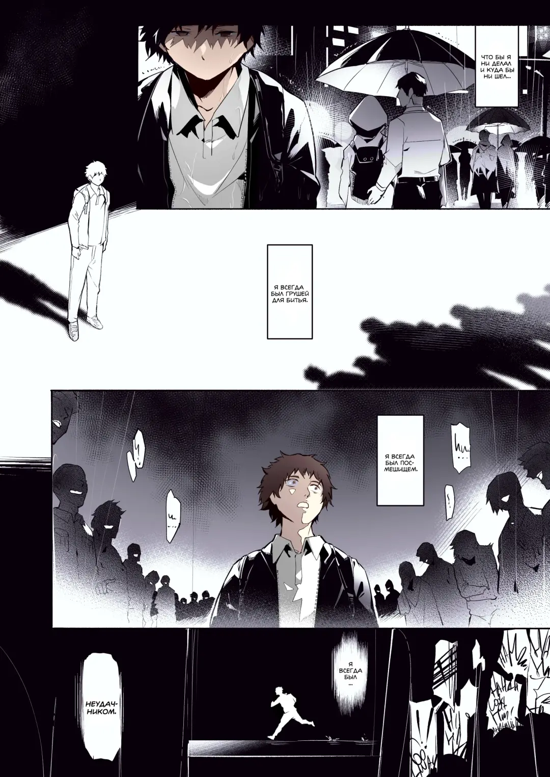 [Ryopie] AVALOS Fhentai - Page 1