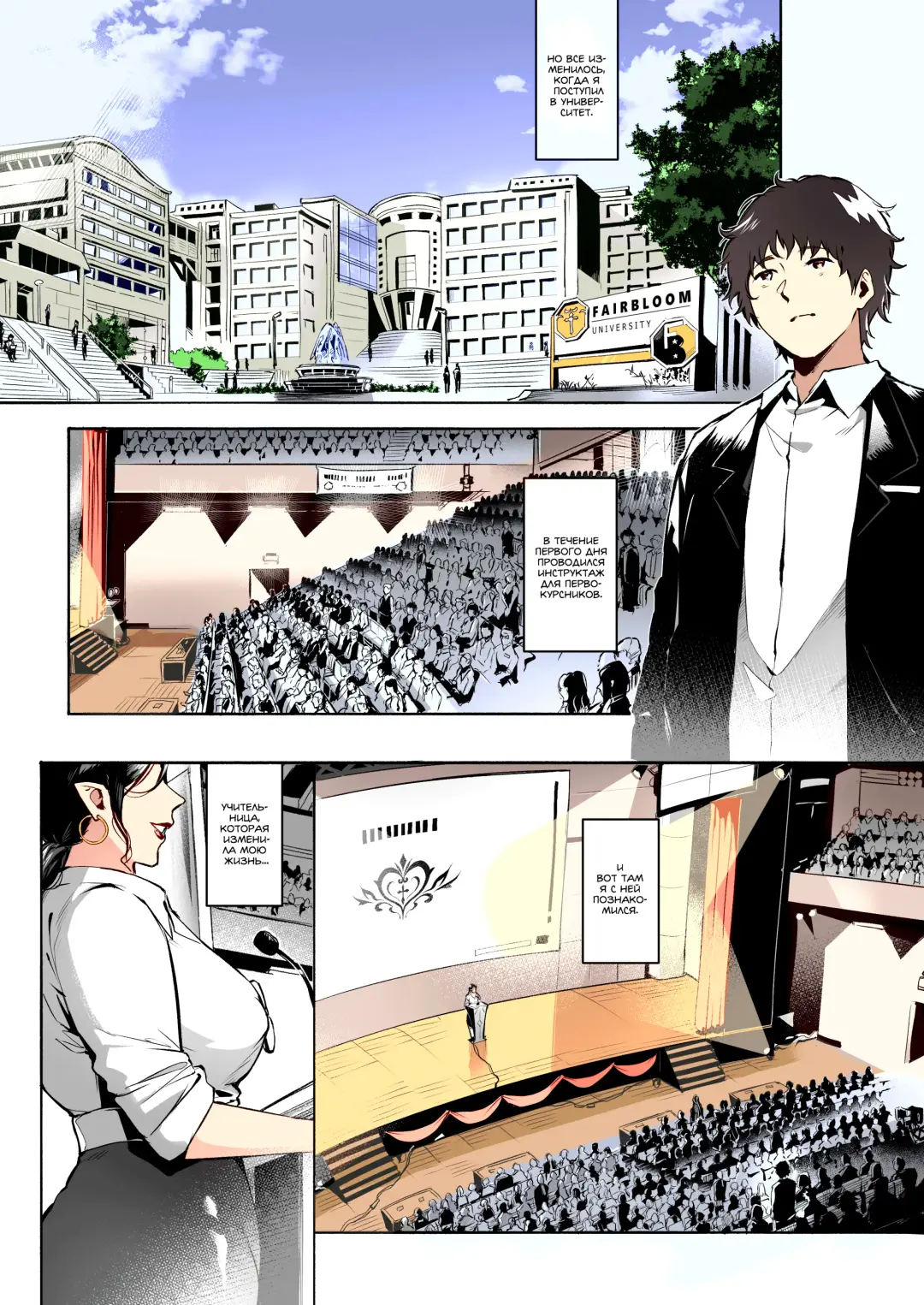 [Ryopie] AVALOS Fhentai - Page 2