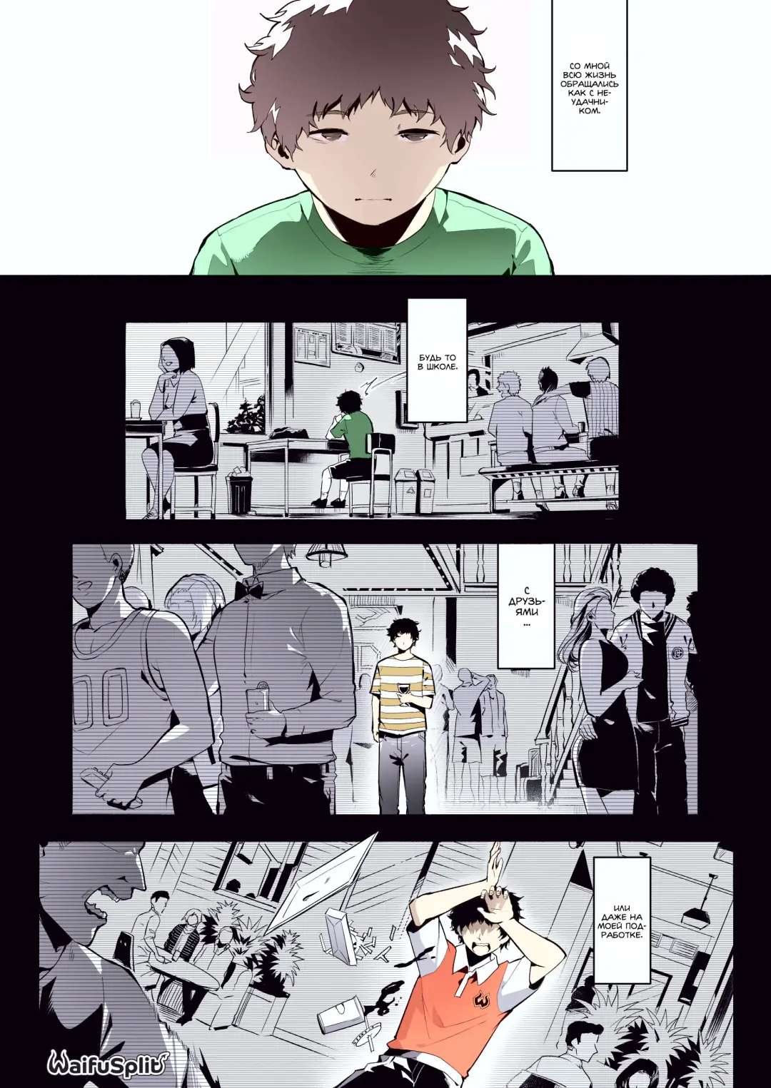 [Ryopie] AVALOS Fhentai - Page 9