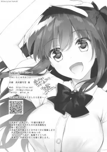 [Motomiya Mitsuki] Maybe I Love You 4 | Может я люблю тебя 4 Fhentai - Page 25