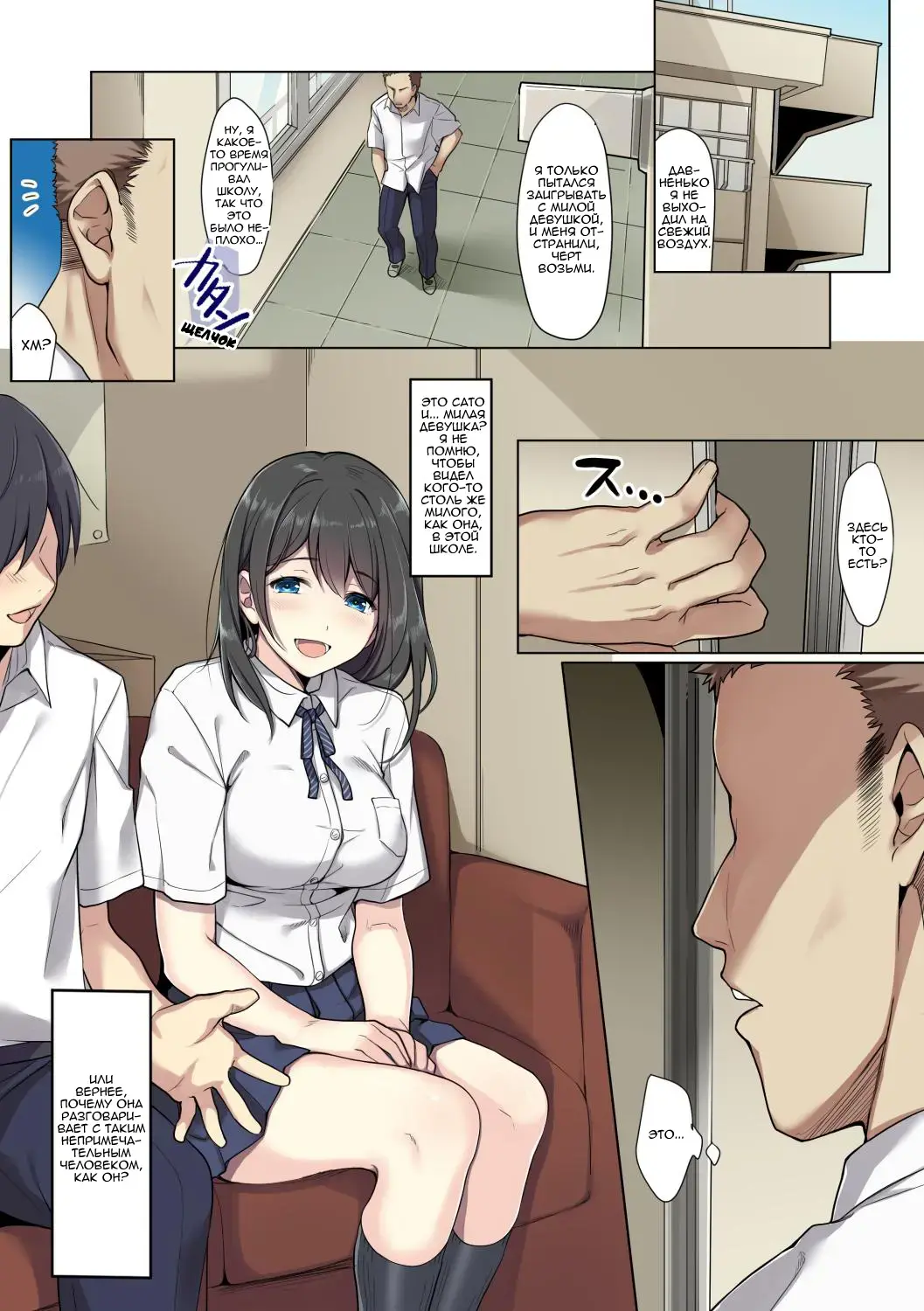 Kanojo no Okashita Ayamachi Fhentai - Page 3