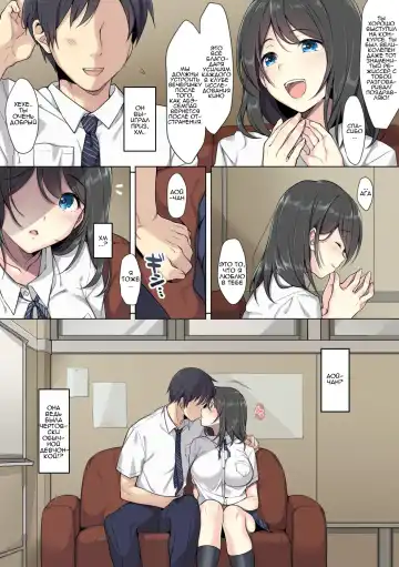 Kanojo no Okashita Ayamachi Fhentai - Page 4