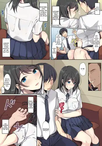 Kanojo no Okashita Ayamachi Fhentai - Page 5