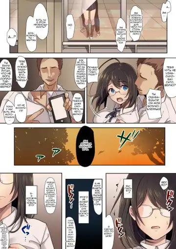 Kanojo no Okashita Ayamachi Fhentai - Page 10