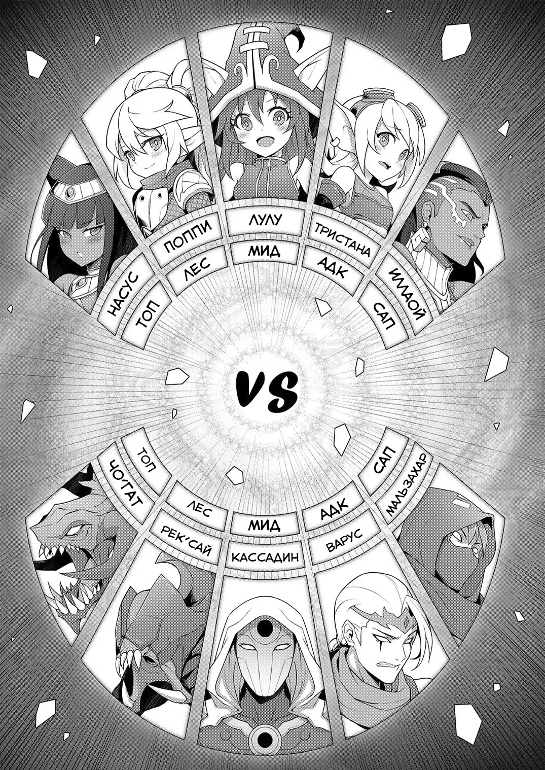 [Waero] ININ Renmei 2 Fhentai - Page 3