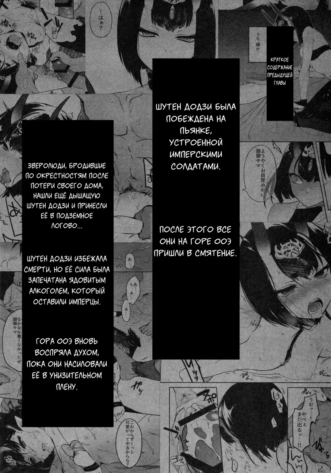 [Mutsuki] Sakake no Bankou (decensored) Fhentai - Page 3