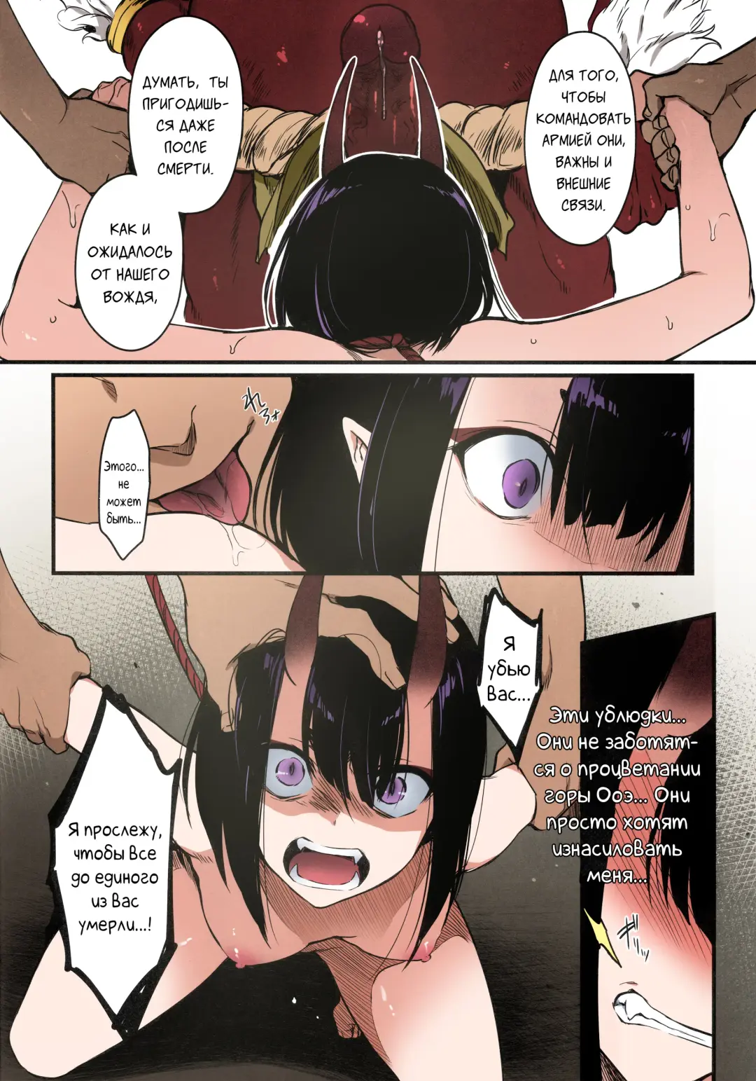 [Mutsuki] Sakake no Bankou (decensored) Fhentai - Page 11