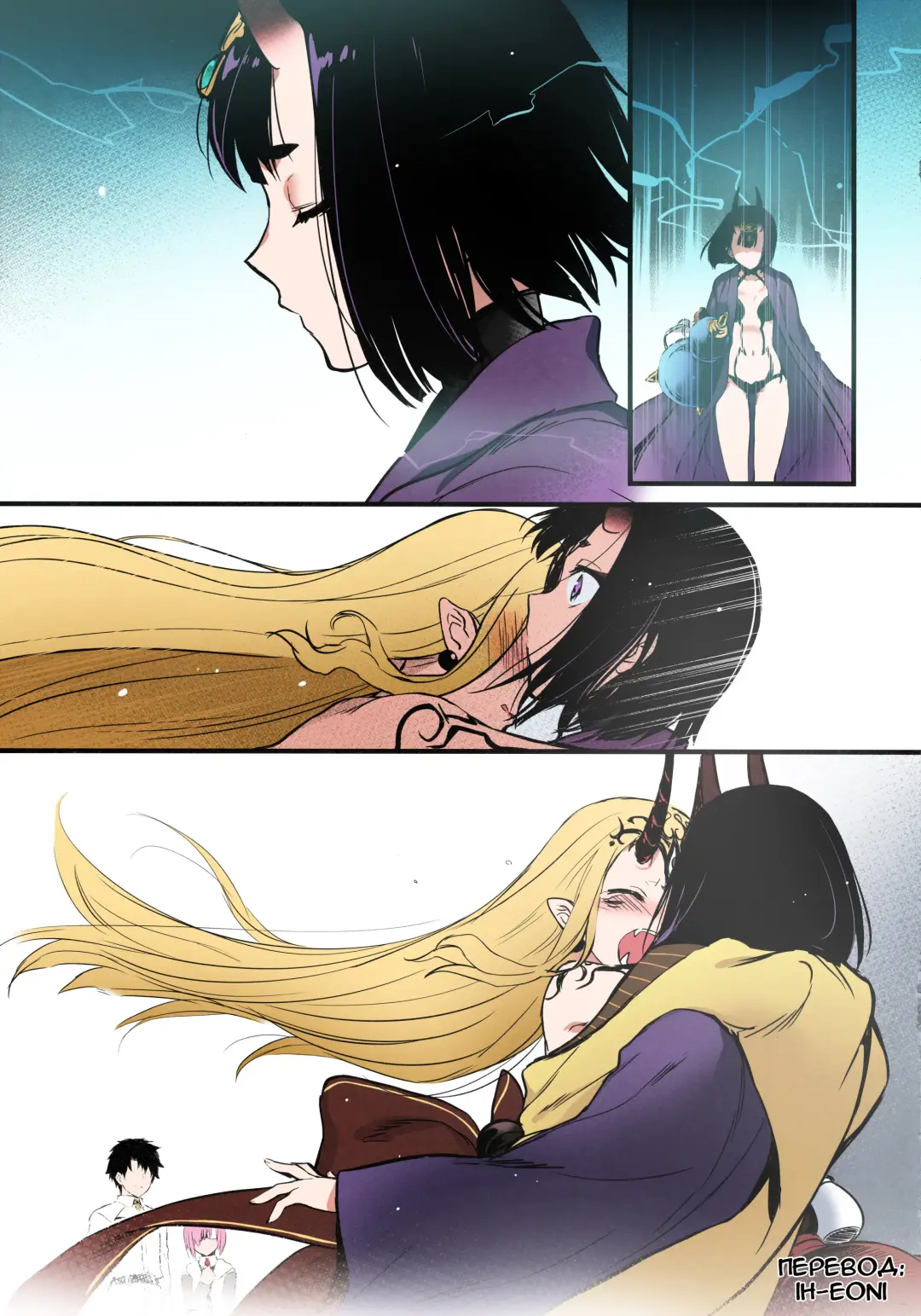 [Mutsuki] Sakake no Bankou (decensored) Fhentai - Page 24