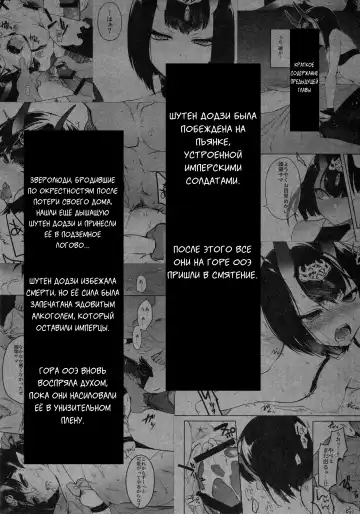 [Mutsuki] Sakake no Bankou (decensored) Fhentai - Page 3