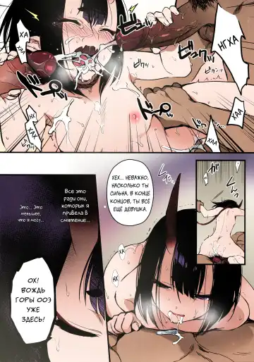 [Mutsuki] Sakake no Bankou (decensored) Fhentai - Page 9