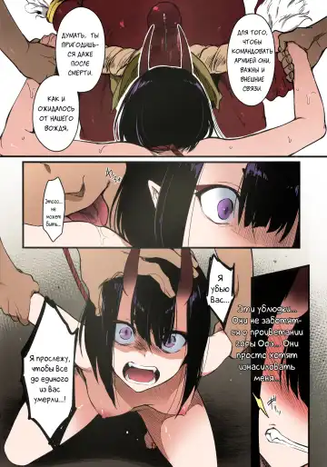 [Mutsuki] Sakake no Bankou (decensored) Fhentai - Page 11
