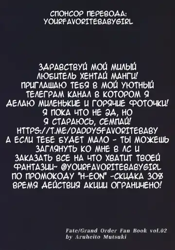 [Mutsuki] Sakake no Bankou (decensored) Fhentai - Page 26