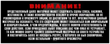 [Yamamoto Kumoi] Hypnosis | Гипноз Fhentai - Page 2