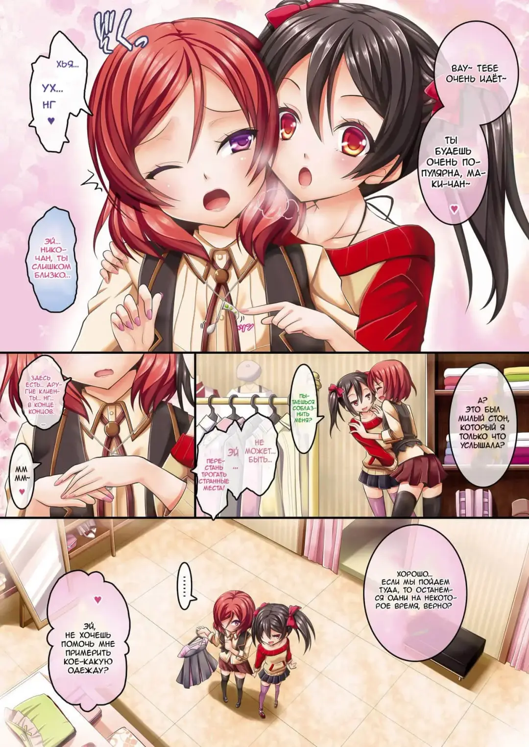 [Alto Seneka - Rusty Soul] NorE Fhentai - Page 4