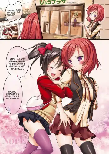 [Alto Seneka - Rusty Soul] NorE Fhentai - Page 2