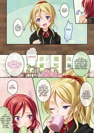 [Alto Seneka - Rusty Soul] NorE Fhentai - Page 12