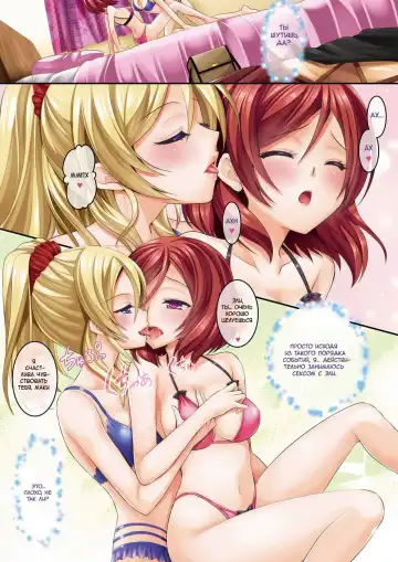 [Alto Seneka - Rusty Soul] NorE Fhentai - Page 14