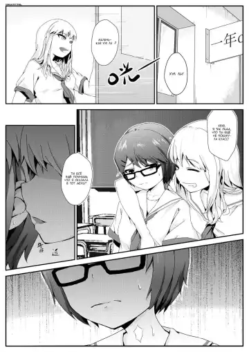 [Oniharigusa] After-school Feet Rape | Изнасилование ногами после школы Fhentai - Page 2