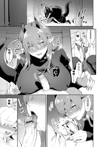 [Mogiki Hayami] Itoshii Mesen no Saki Zenpen Fhentai - Page 10