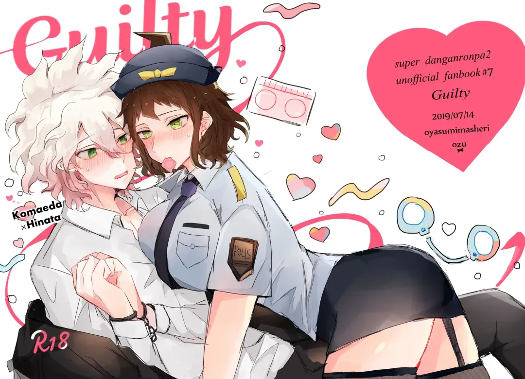 Komabi ♀ Shinkan Sanpuru Fhentai - Page 1