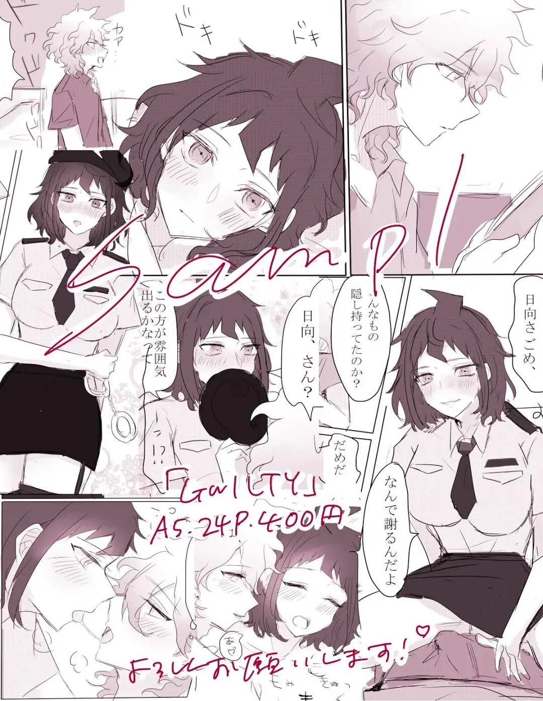 Komabi ♀ Shinkan Sanpuru Fhentai - Page 5