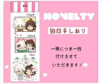 Komabi ♀ Shinkan Sanpuru Fhentai - Page 6