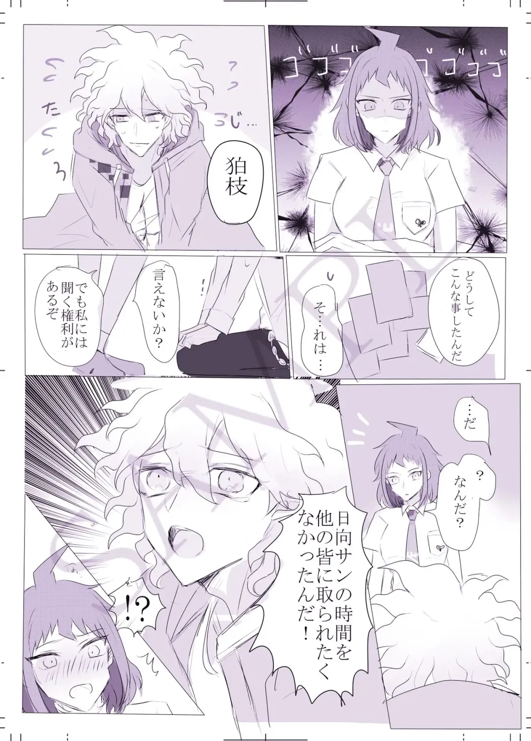 Komabi ♀ Shinkan Sanpuru Fhentai - Page 5